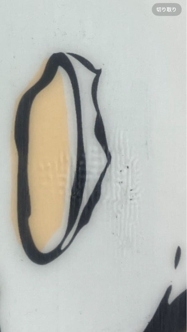 希少】FLOW RUSH ABT LIMITED EDITION 159cm - メルカリ