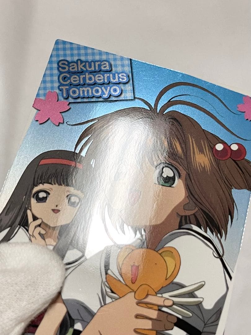 カードキャプターさくら トレーディングコレクション 【SP08】