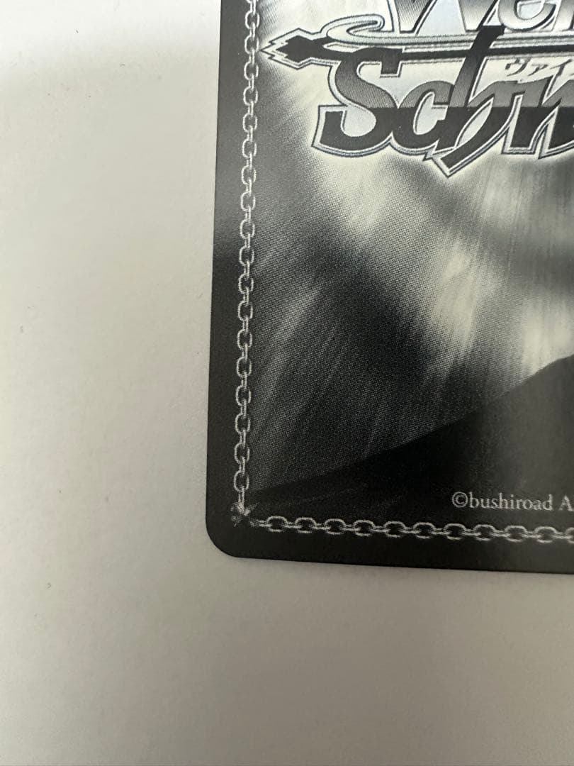 ヴァイスシュヴァルツ ホロライブ 未来へ一緒に 角巻わため SSPサインカード