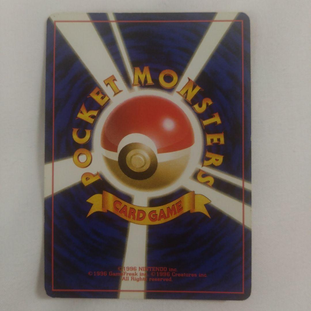 旧裏　フーディン　通信進化　通信交換　キャンペーン　プロモ