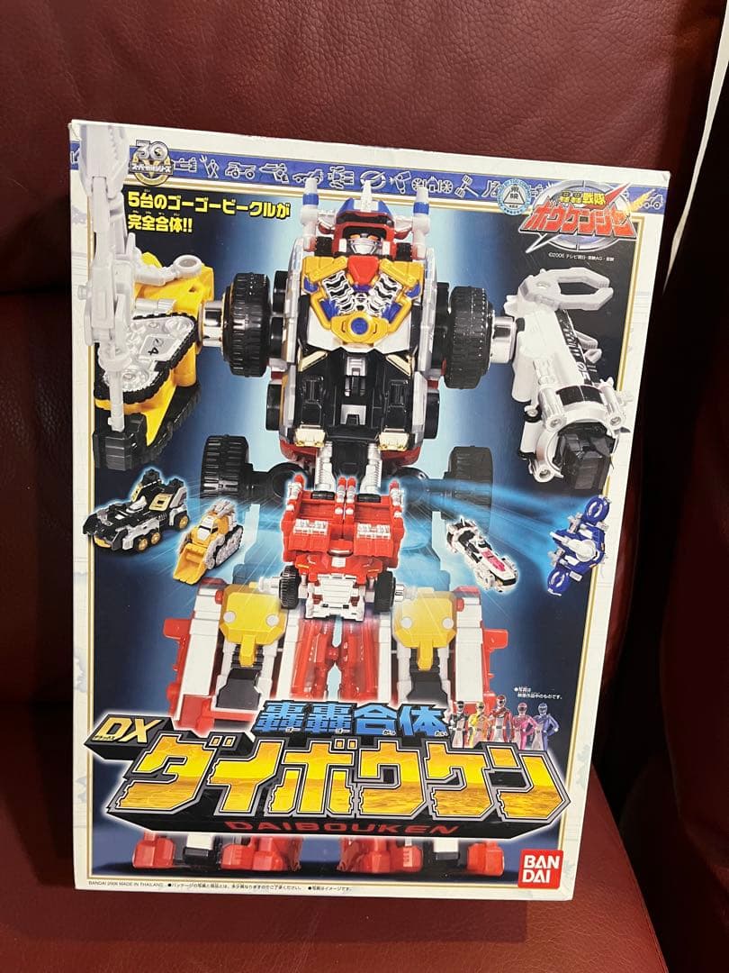 轟轟合体 DXダイボウケン