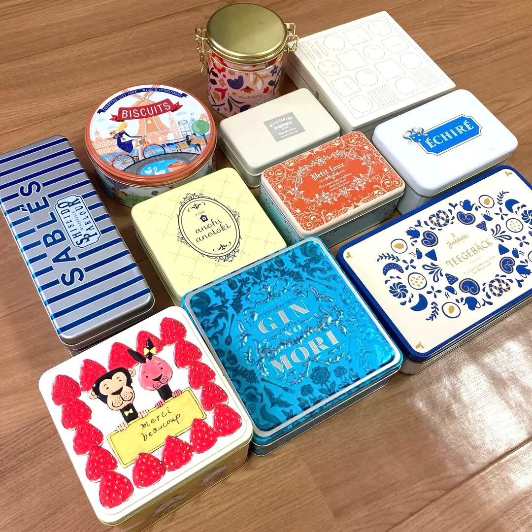 クッキー缶 お菓子缶 空き缶 ビジュー缶 デザイン缶 お菓子のミカタ