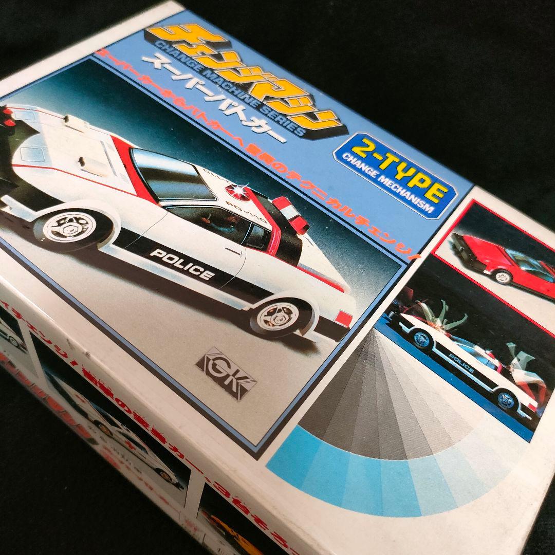 ポピー チェンジマシン スーパーパトカー 昭和 レトロ 変形 変身
