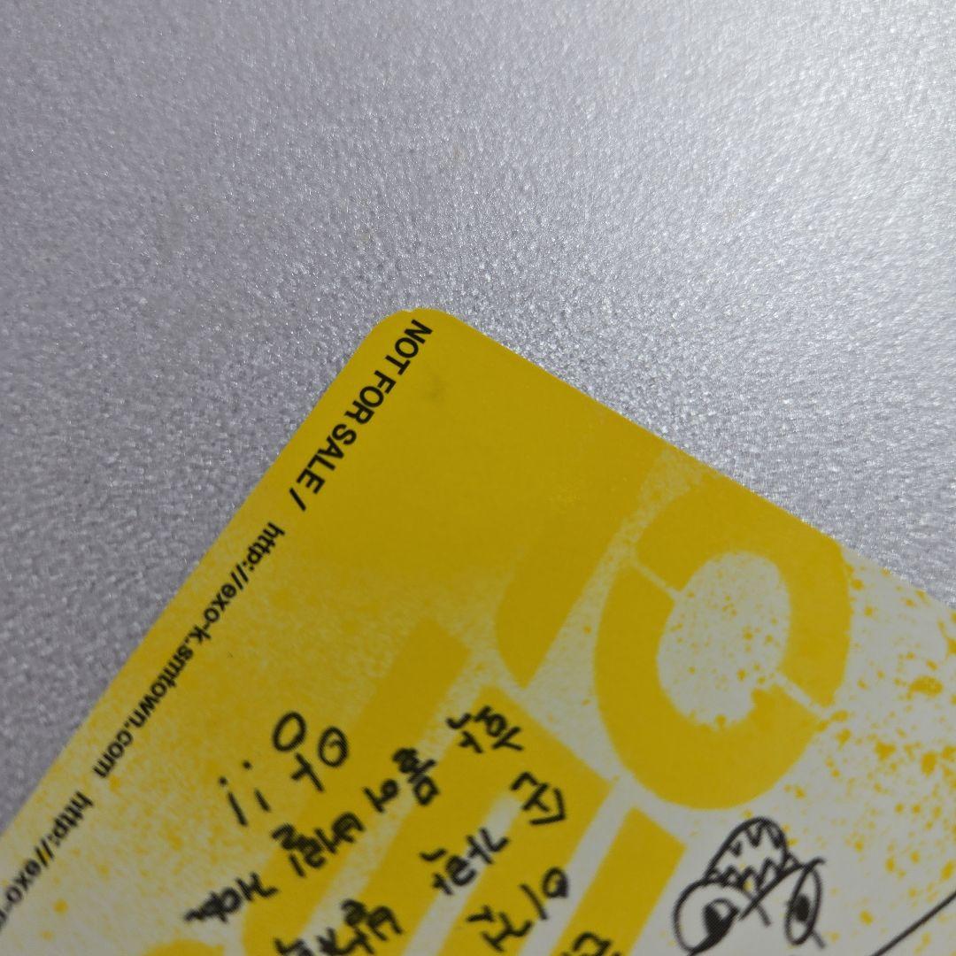 EXO トレカ カイ レイ セフン チャニョル バッジ ファイル Tシャツ58点