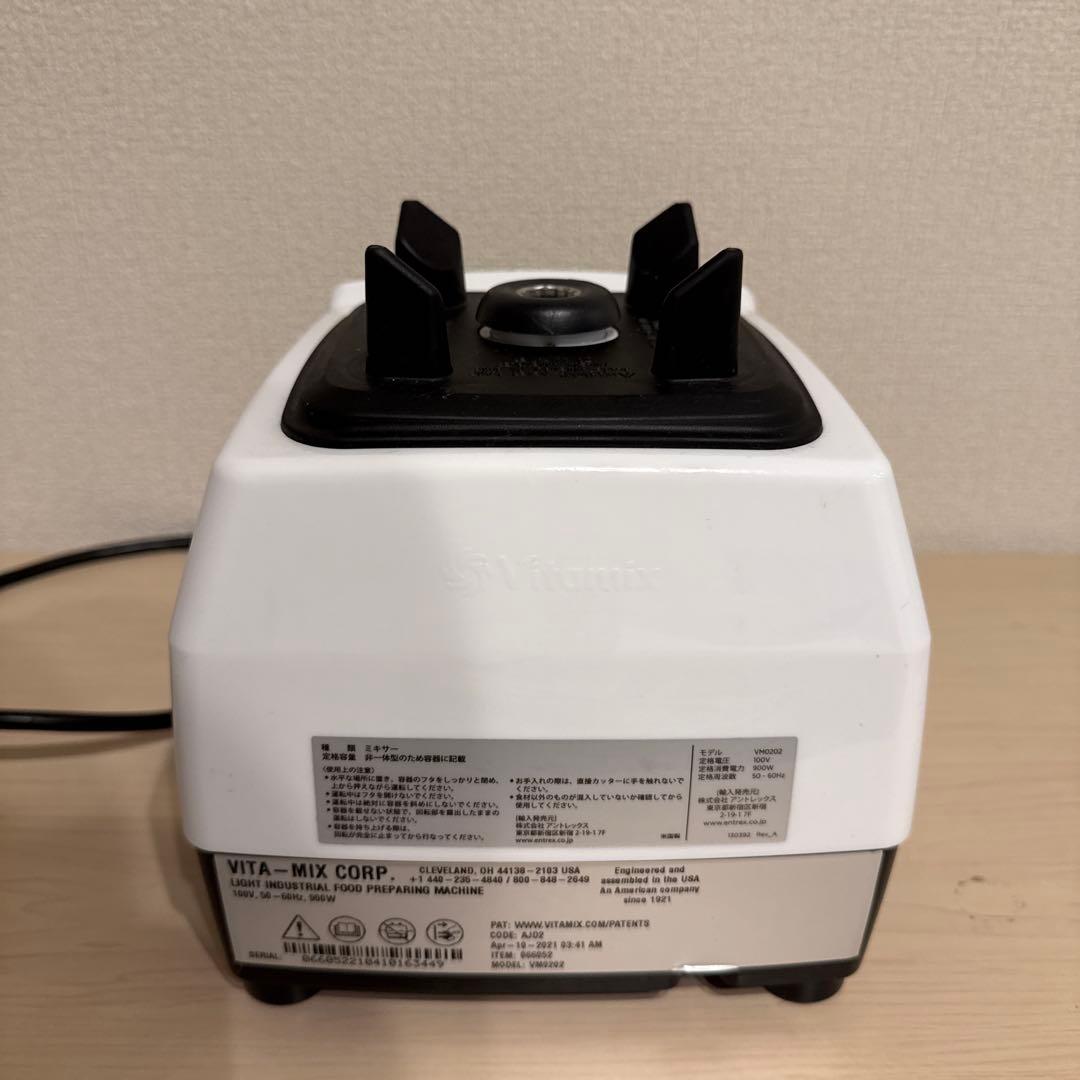 Vitamix バイタミックス E320 ホワイト - メルカリ