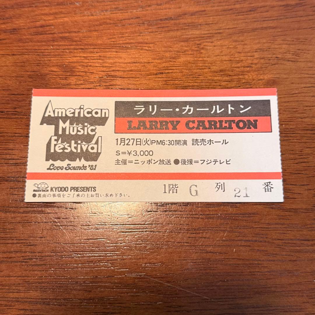 希少】海外ロックアーティスト ライブコンサートチケット半券セット 7