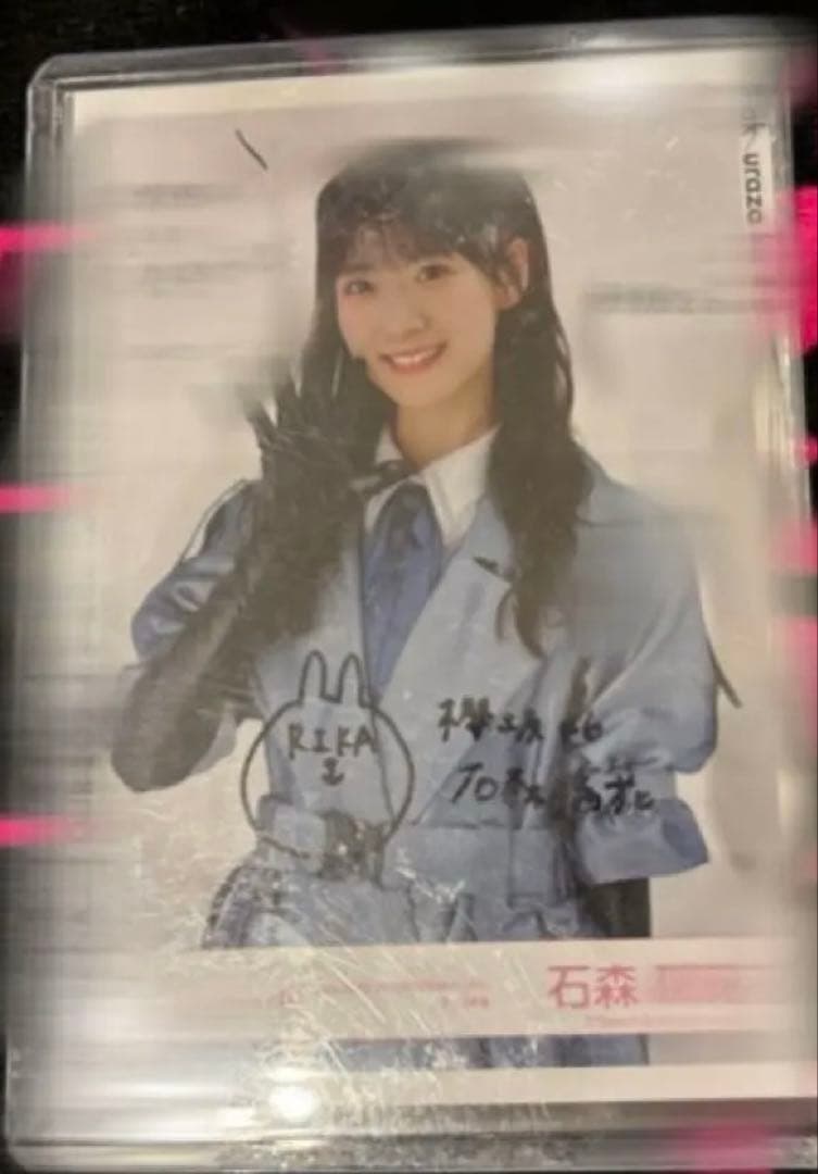 櫻坂46 石森璃花 3rdアニラ衣装　直筆サイン 櫻坂46 石森璃花 3rdYEARアニラライブ衣装(コンプ) 櫻坂46 生写真