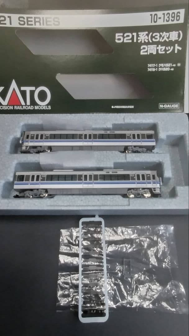 521系3次車　基本セット　JR時代青帯