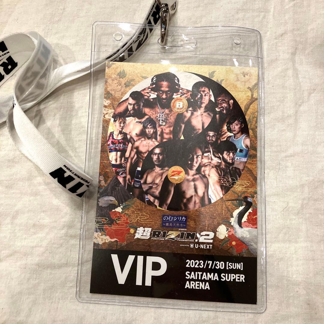 超RIZIN2 VIP席特典グッズ - メルカリ