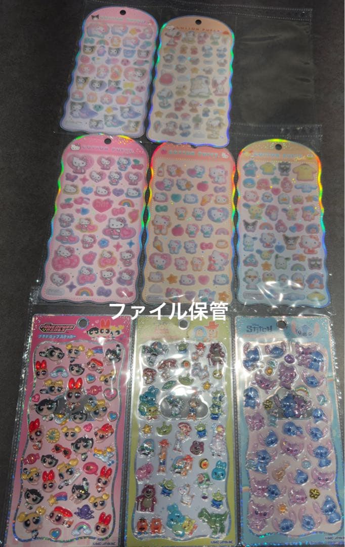 《早い者勝ち》ボンボンドロップ　シール　まとめ売り　写真1〜4枚目