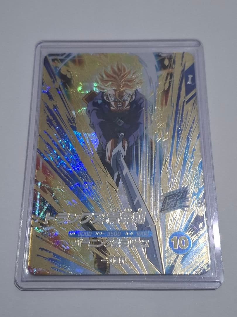 SDV3-029 トランクス:青年期 (横線あり)