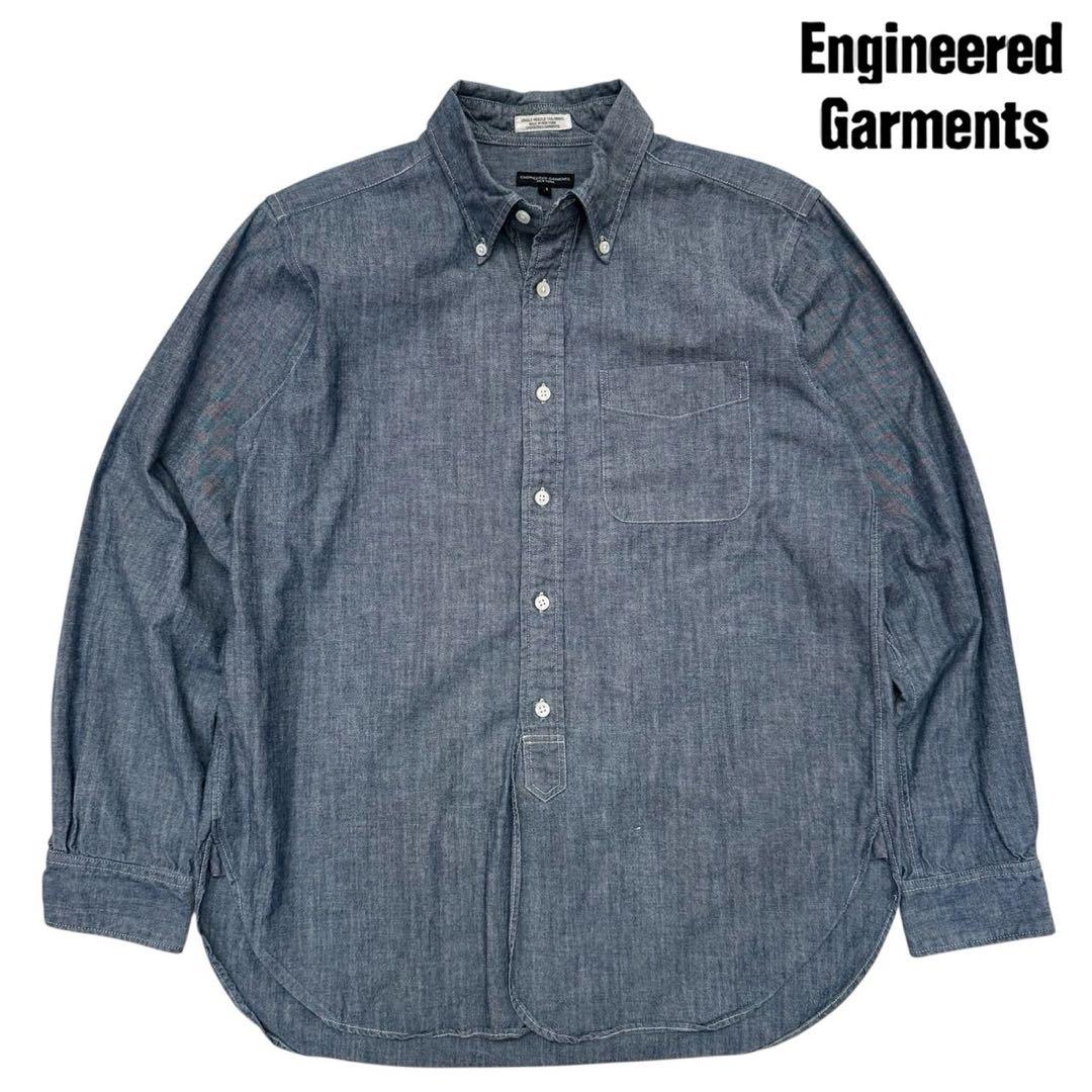 美品USA製【エンジニアードガーメンツ】19th BD Shirt シャンブレー ENGINEERED GARMENTS『19 Century BD Shirt-Cotton Chambray