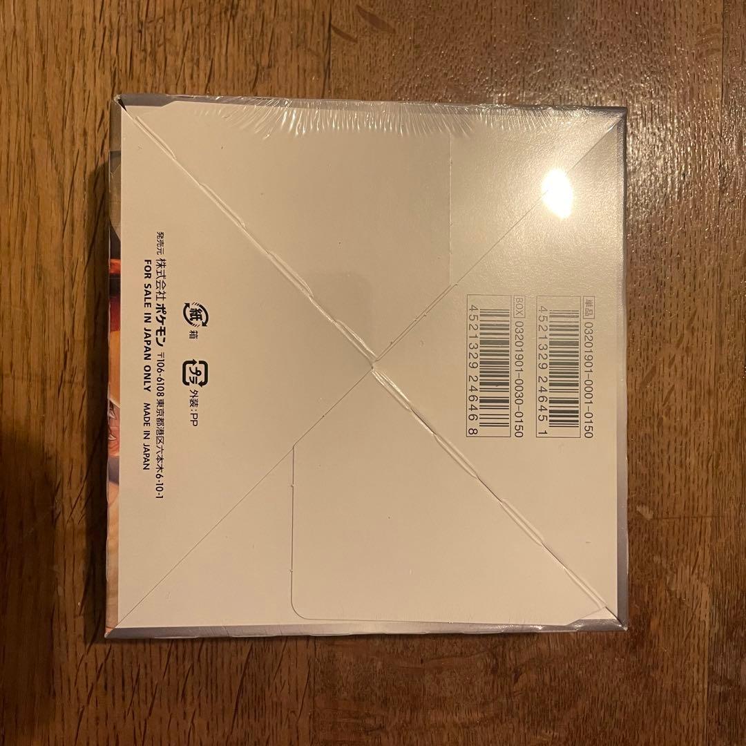 ポケモンカードゲーム　ダブルブレイズ　新品未開封　1BOX シュリンク付