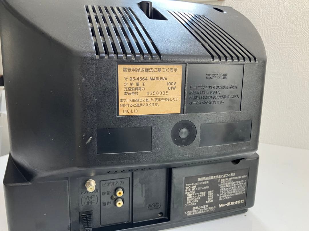 送料込み ブラウン管 カラーテレビ SHARP シャープ14C-L10 レトロ