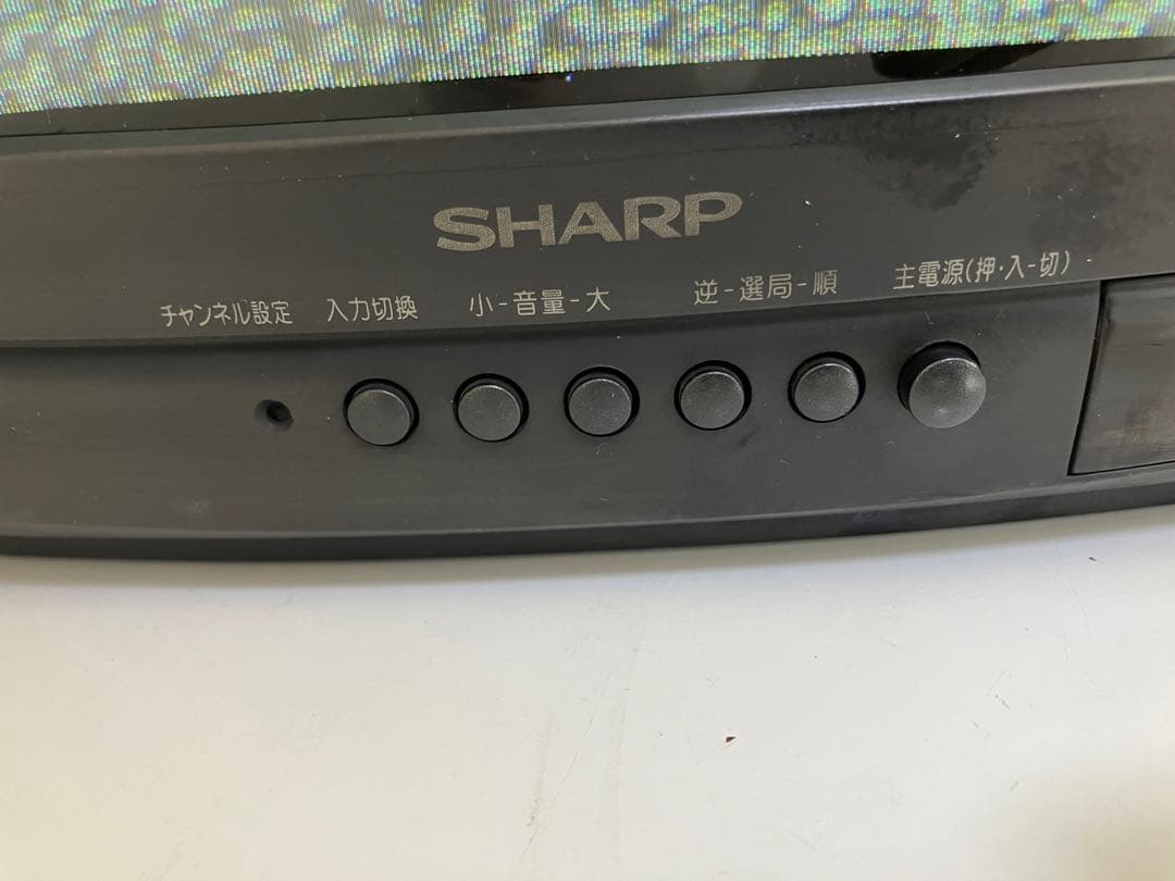 送料込み ブラウン管 カラーテレビ SHARP シャープ14C-L10 レトロ