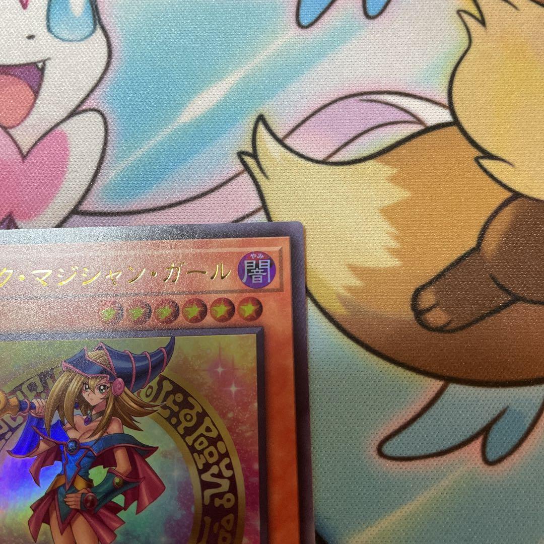 遊戯王 ブラック・マジシャン・ガール　ウルトラレア