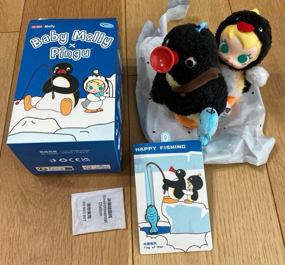 Baby Molly ベイビーモリー ぬいぐるみ ピングー シークレット レア