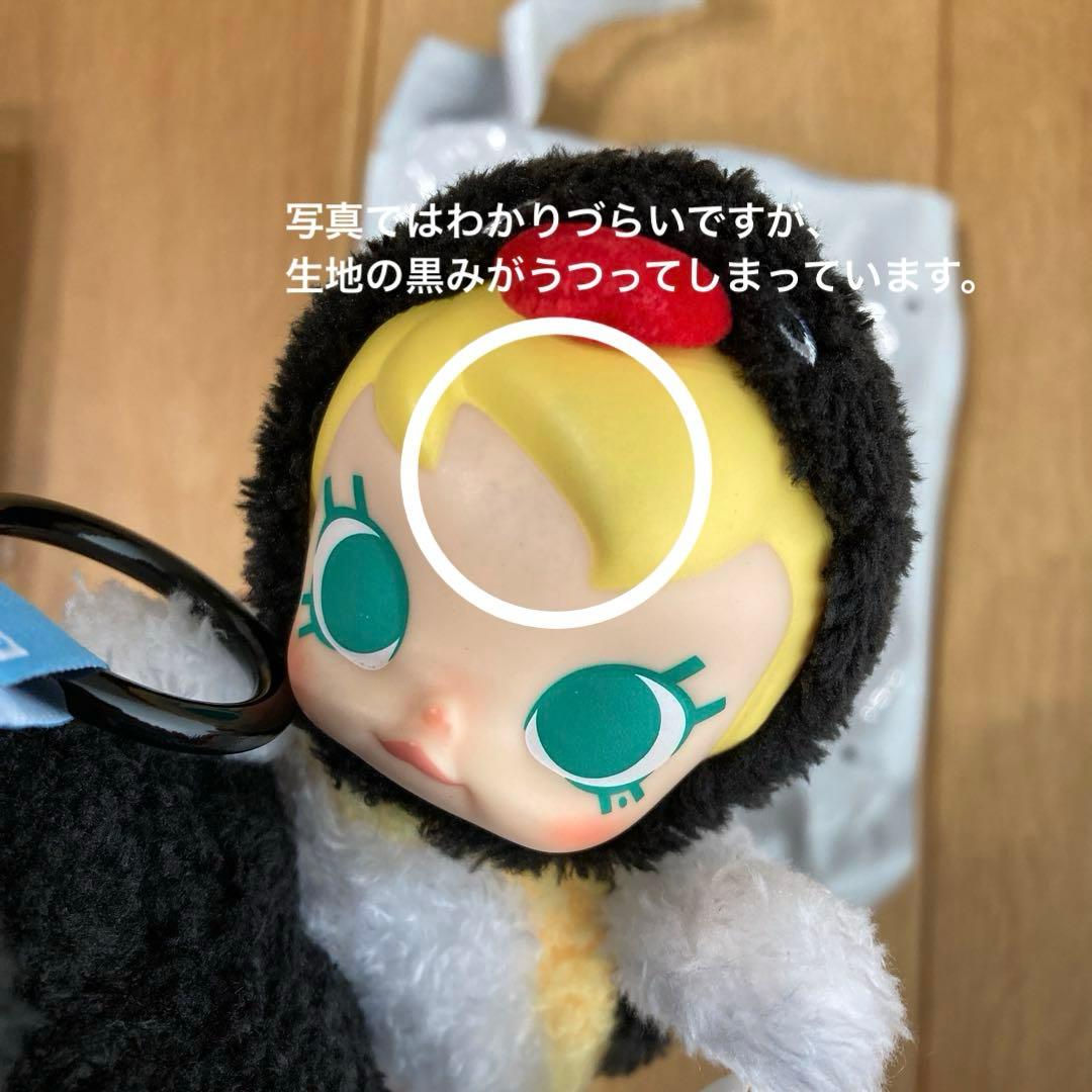 Baby Molly ベイビーモリー ぬいぐるみ ピングー シークレット レア
