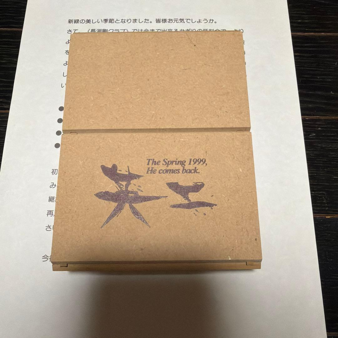 チョコレート様　長渕剛　マッチケース　映画　英二　1999年　当時品　公式グッズ