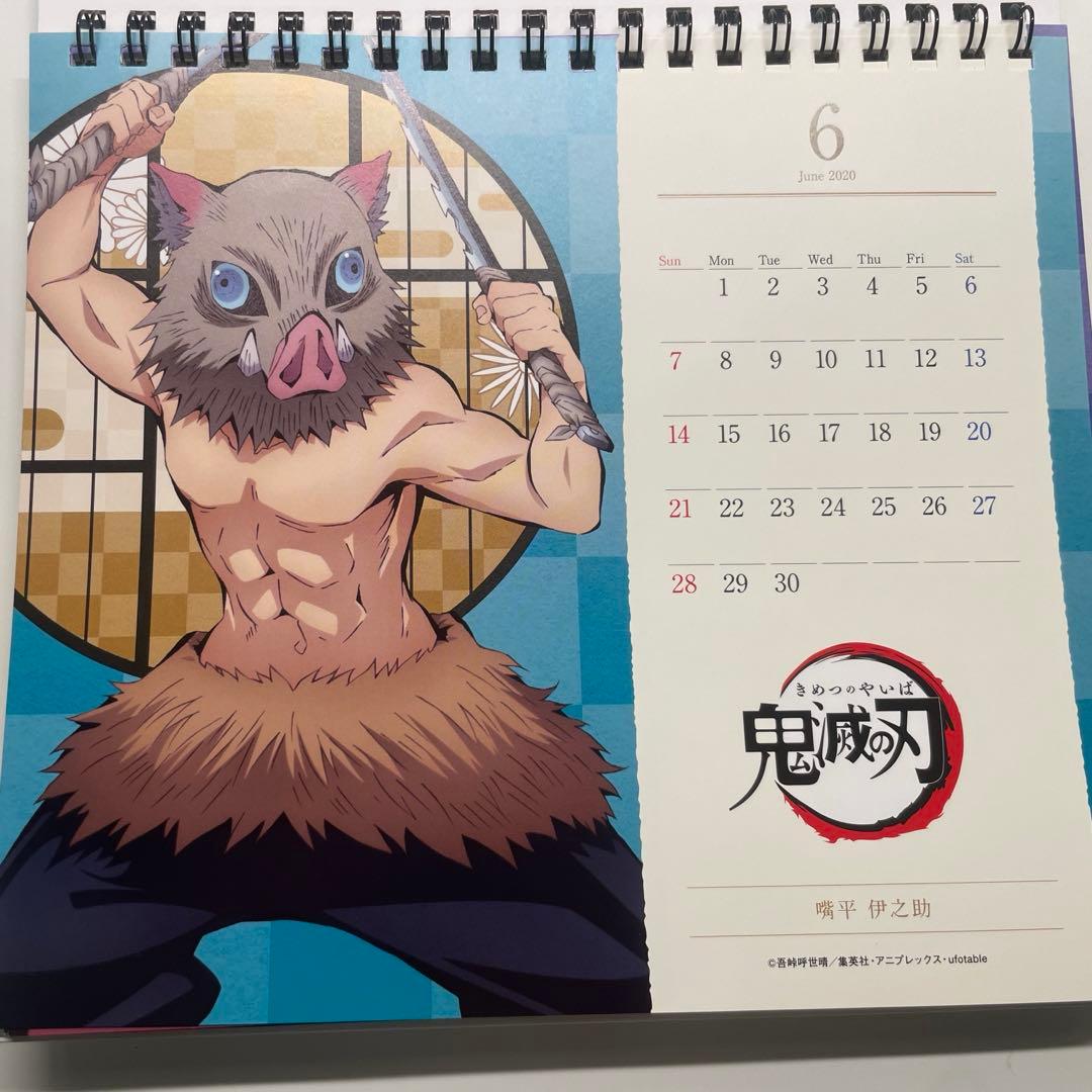 鬼滅の刃2020-2021カレンダー - メルカリ