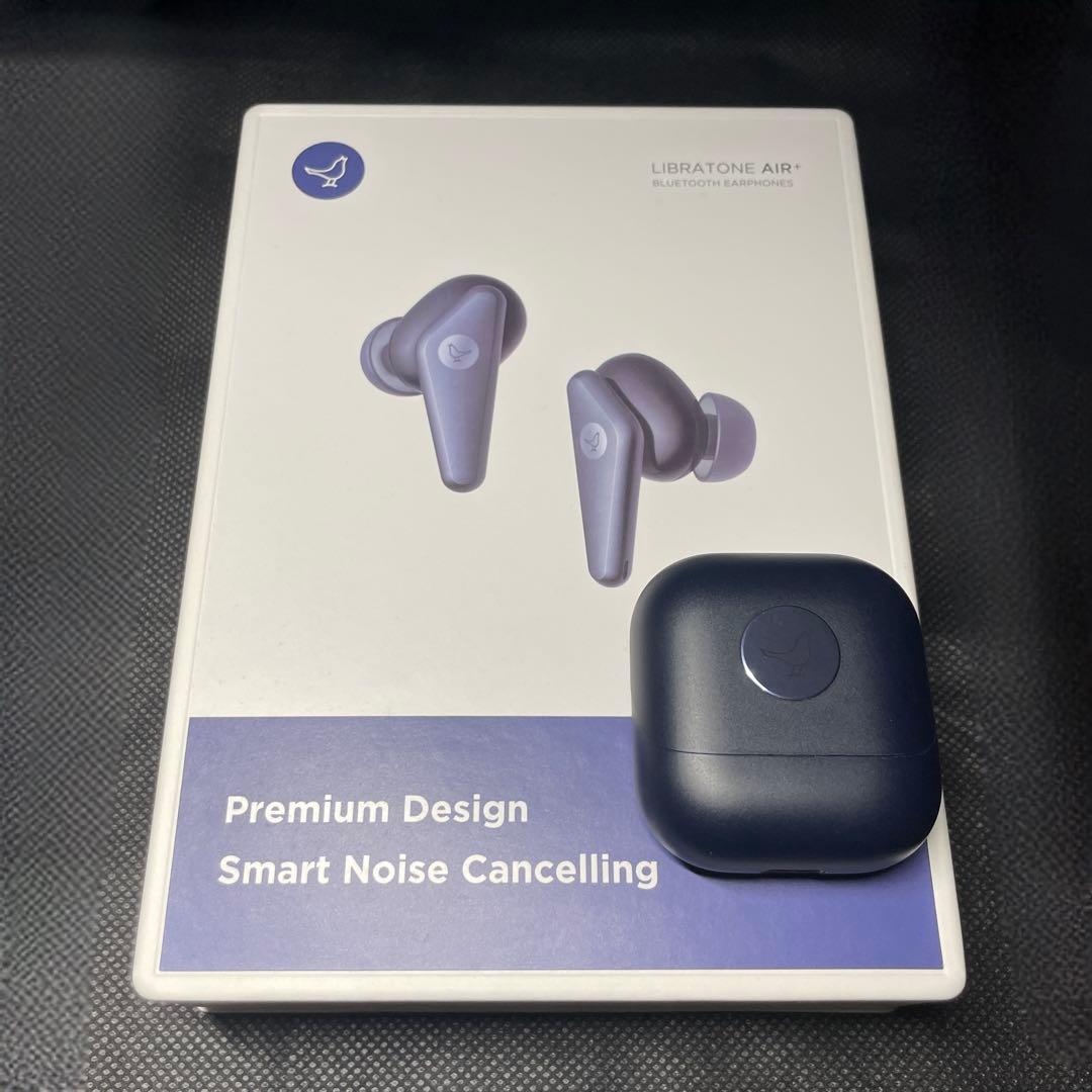 Libratone Air＋ (2nd) ワイヤレスイヤホン LIBRATONE AIR+（2nd）レビュー｜その実力は本物！北欧生まれの全部