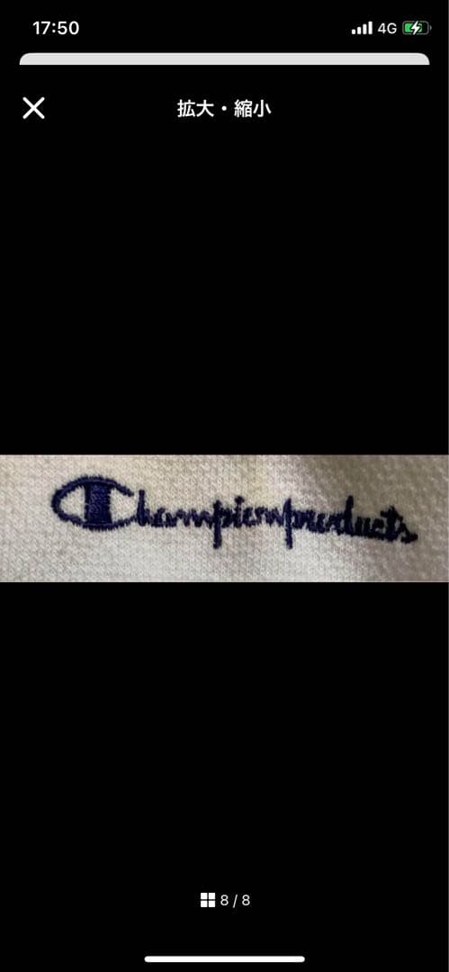 ヴンティージレアウィンストンチャーチル自画像バックプリントチャンピオントレーナー