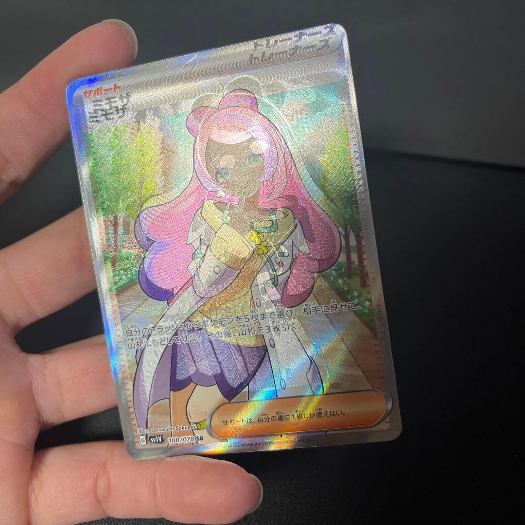 ミモザSR エラーカード 魂抜け ポケモンカード - メルカリ