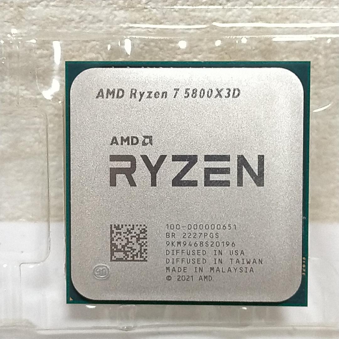 【動作確認済】AMD ゲーム特化型CPU Ryzen 7 5800X3D BOX Amazon | AMD Ryzen 7 5800X3D, without cooler 3.4GHz 8コア / 16