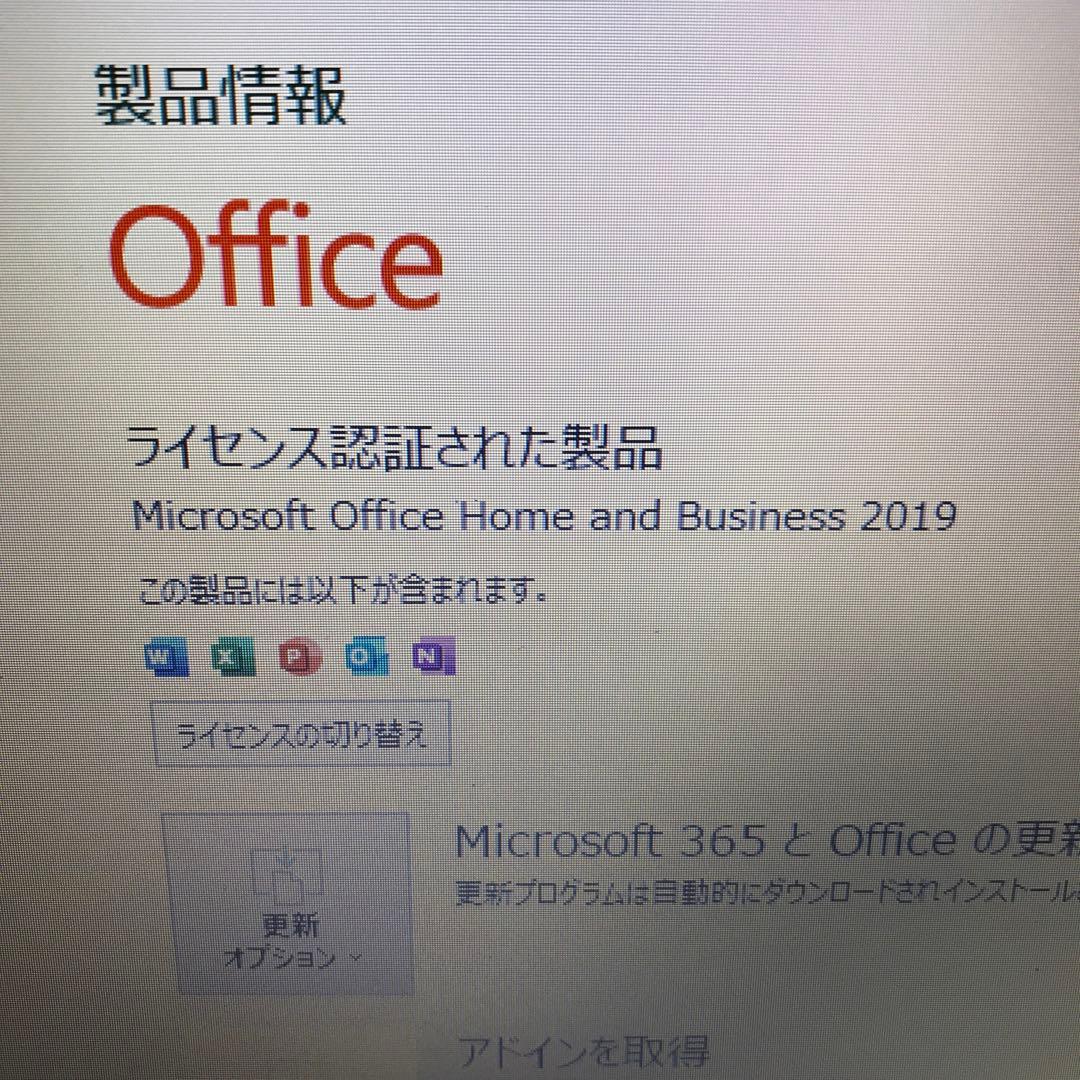 美品 LaVie N1535AKW(新品M.2 NVMe SSD512GB)