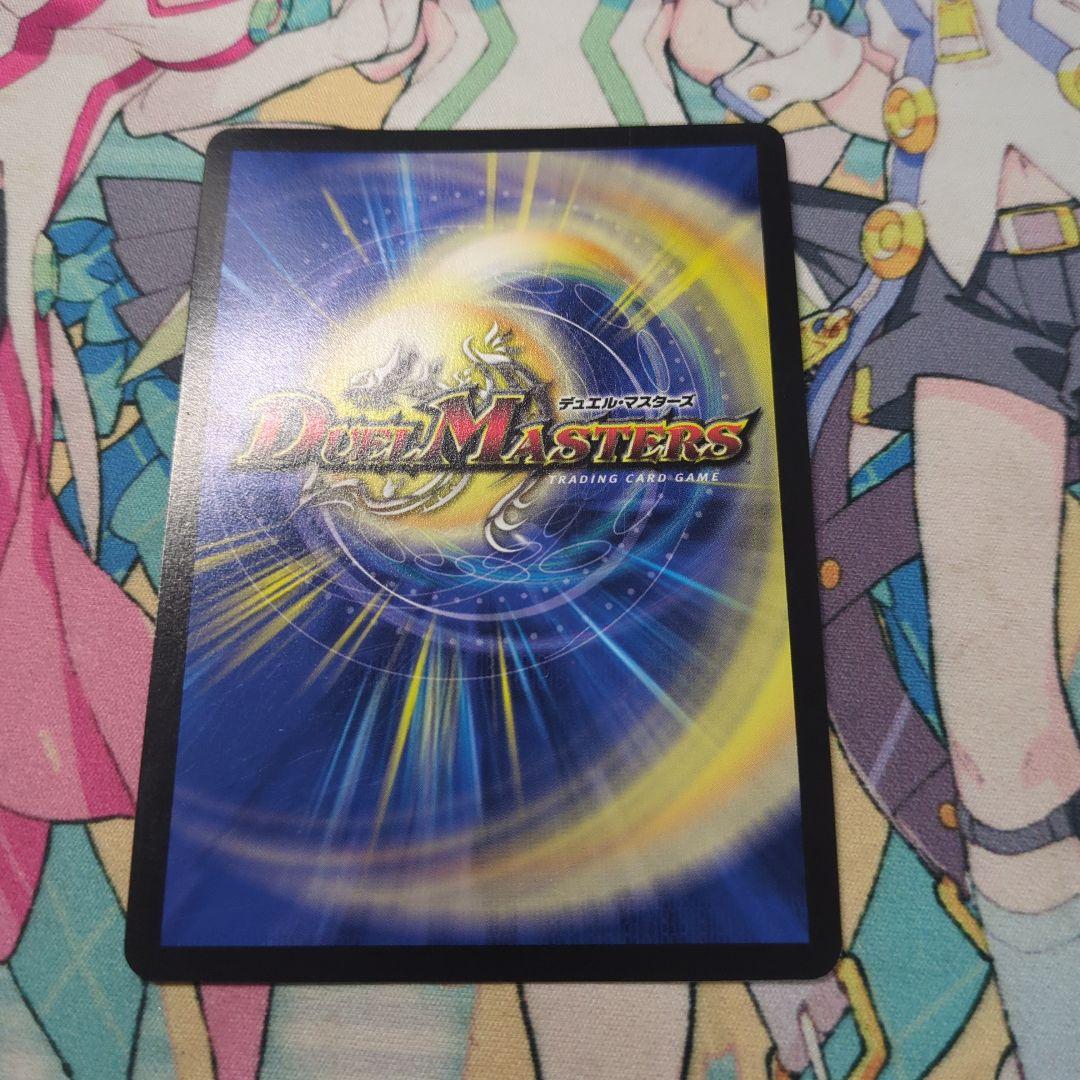 飛翔龍5000VT赤シク - メルカリ