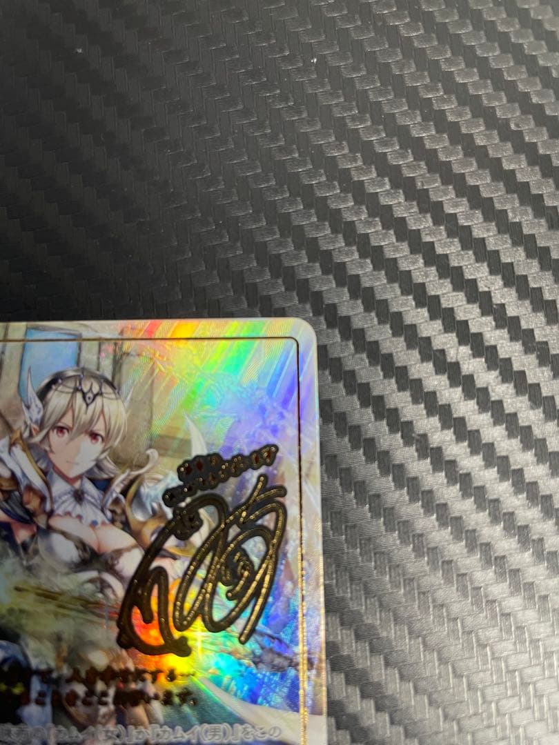 ファイヤーエムブレムサイファ　新たな未来を拓く王　カムイ　サイン入り　最終値下げ