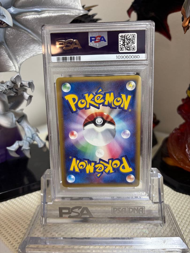 レ*ケ様 【PSA10】エンテイ 1st Edition 海からの風 eカード