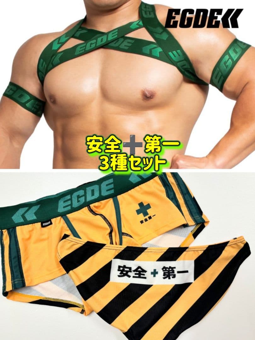 EGDE 安全第一 XXL/XL 3種セット 工事現場 Amazon.co.jp: パロディーステッカー 安全第一 2枚セット ゴールド