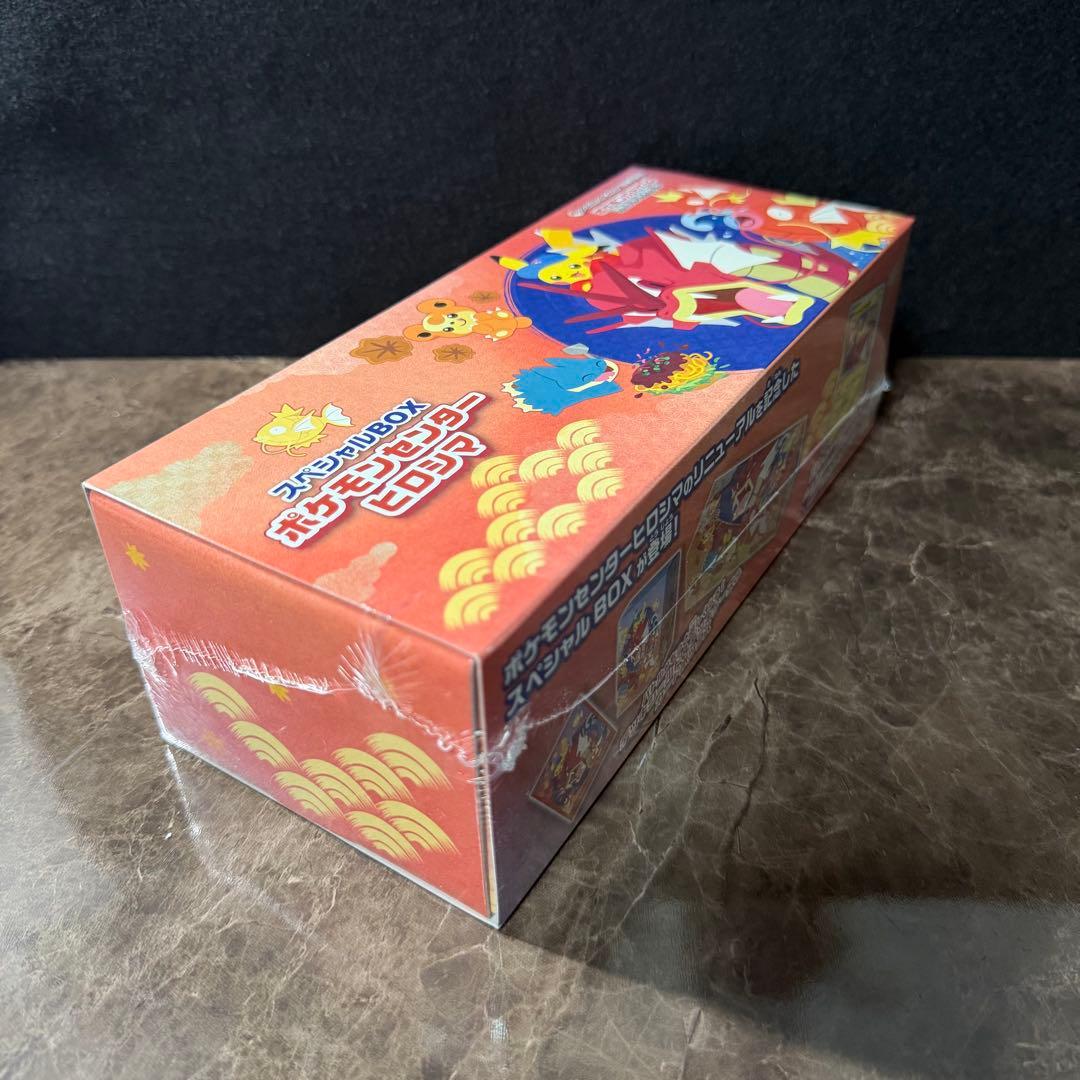 ポケモンセンター トウホク フクオカ ヒロシマ スペシャルBOX