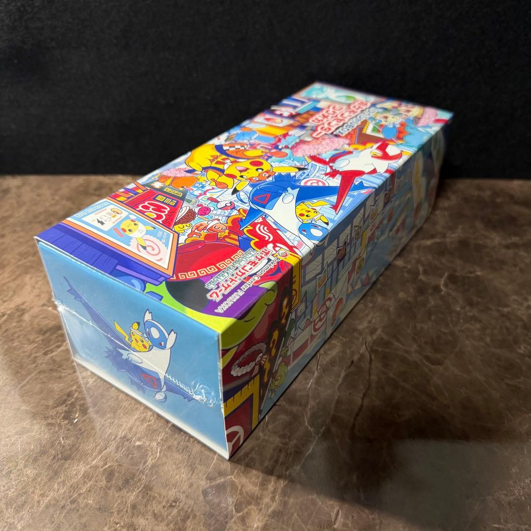 ポケモンセンター トウホク フクオカ ヒロシマ スペシャルBOX