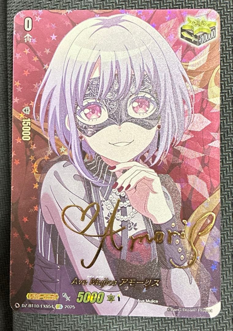 Ave ヴァンガード AveMujica アモーリス サイン Mujica オブリビオニス