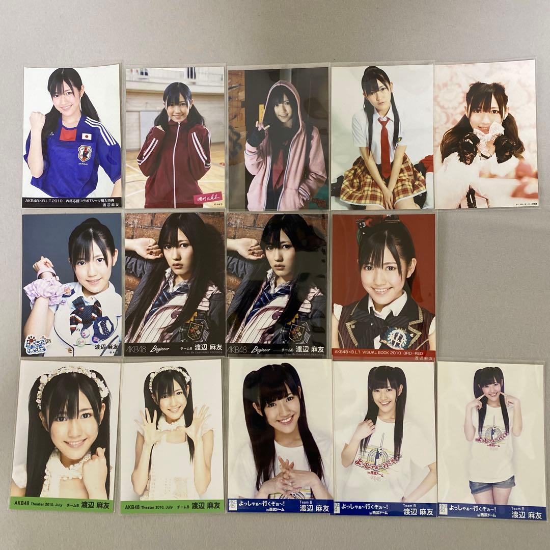 渡辺麻友 生写真 14枚セット 渡辺麻友、ネットショップ限定 生写真セット 渡辺麻友、ネットショップ