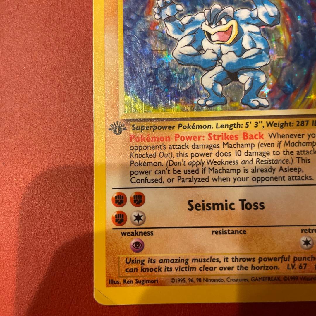 ポケモンカード旧裏英語版 1st edition Machamp カイリキー - メルカリ