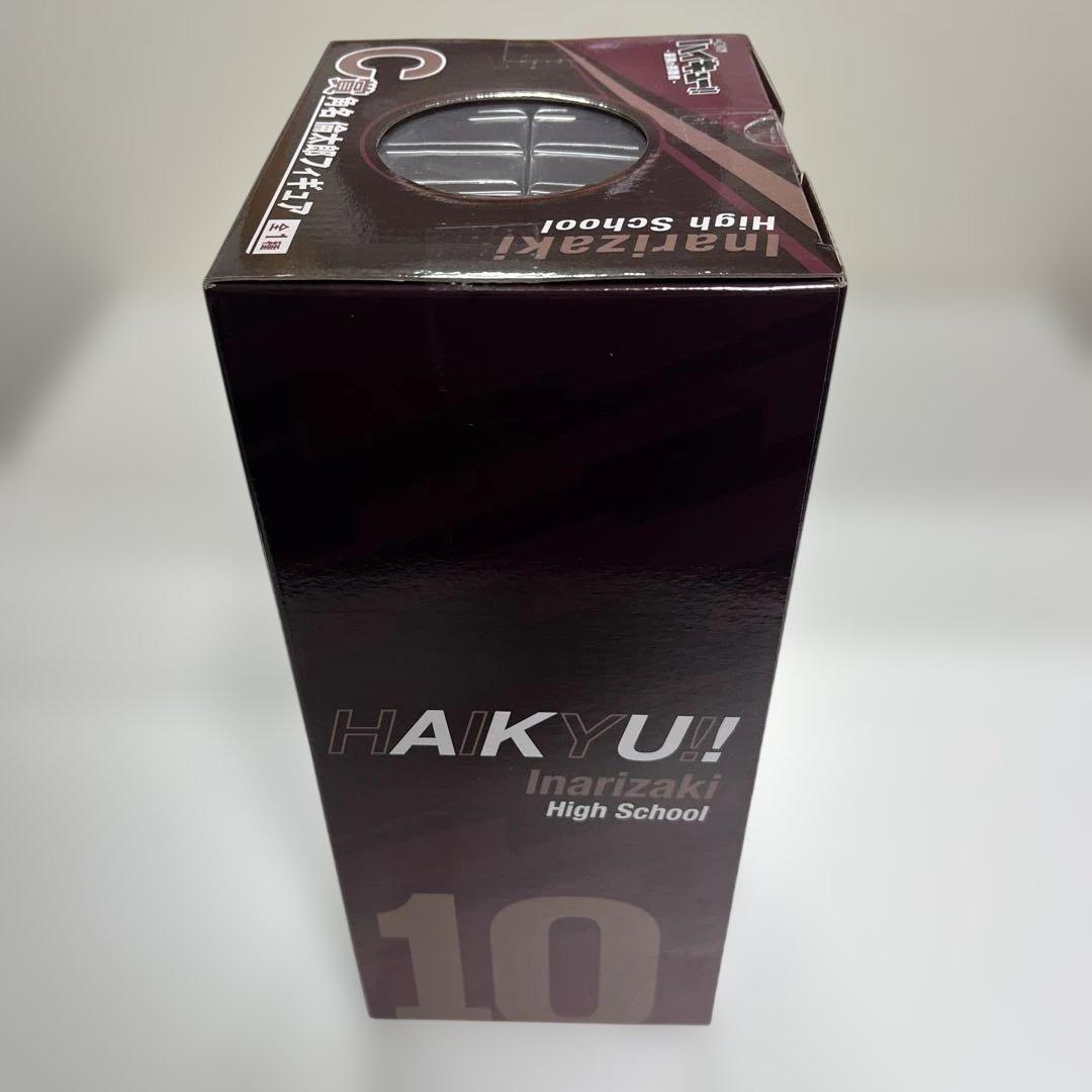 ハイキュー‼︎ 一番くじ ラストワン A賞 C賞 北信介 宮侑 角名倫太郎