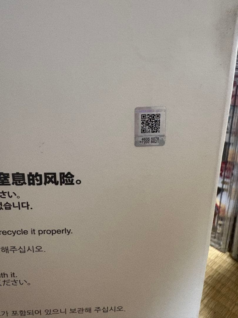 REOREO　10月25日購入