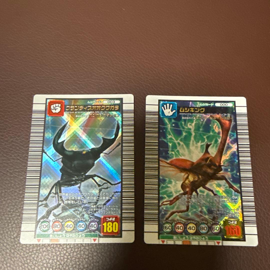 グランディスオオクワガタ ムシカード 003 ムシキング000 - メルカリ