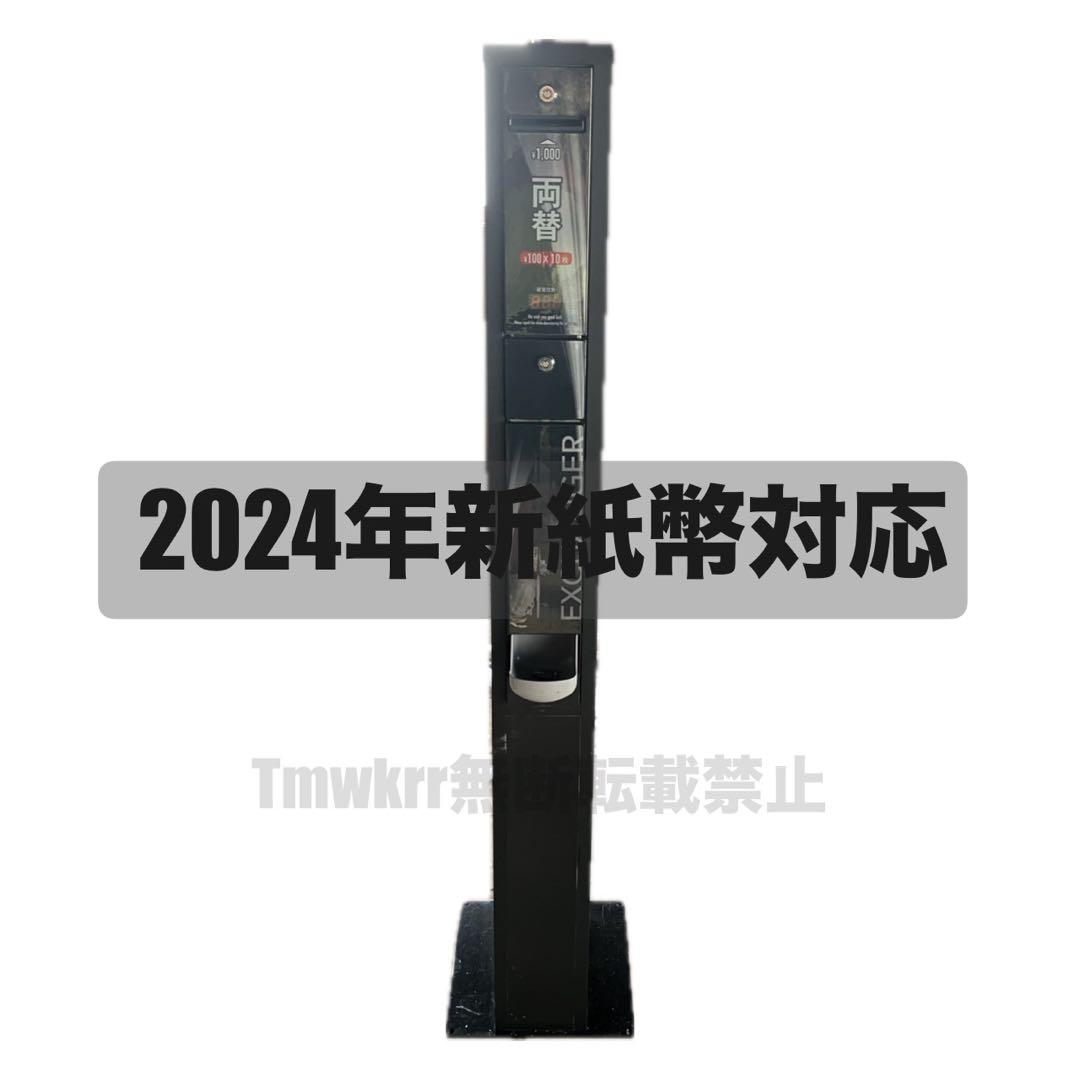 両替機　4時間限定価格 ラムエア80馬力のカワサキ「ニンジャZX-4R SE」「ニンジャZX-4RR」に初