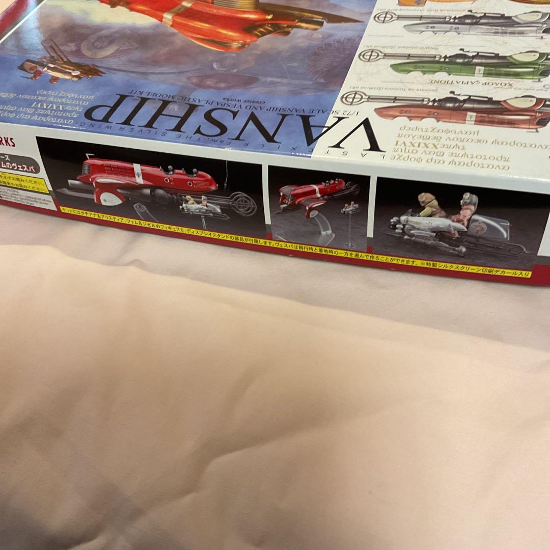 ハセガワ 1／72 ラストエグザイル‐銀翼のファム‐ヴァンシップ