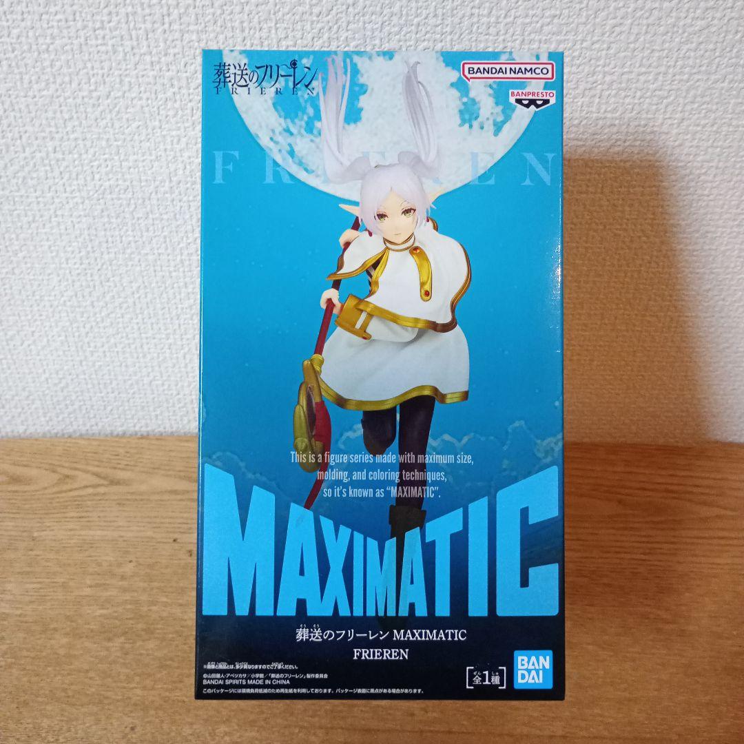葬送のフリーレンマキシマティックフィギュア【フリーレン】 - メルカリ