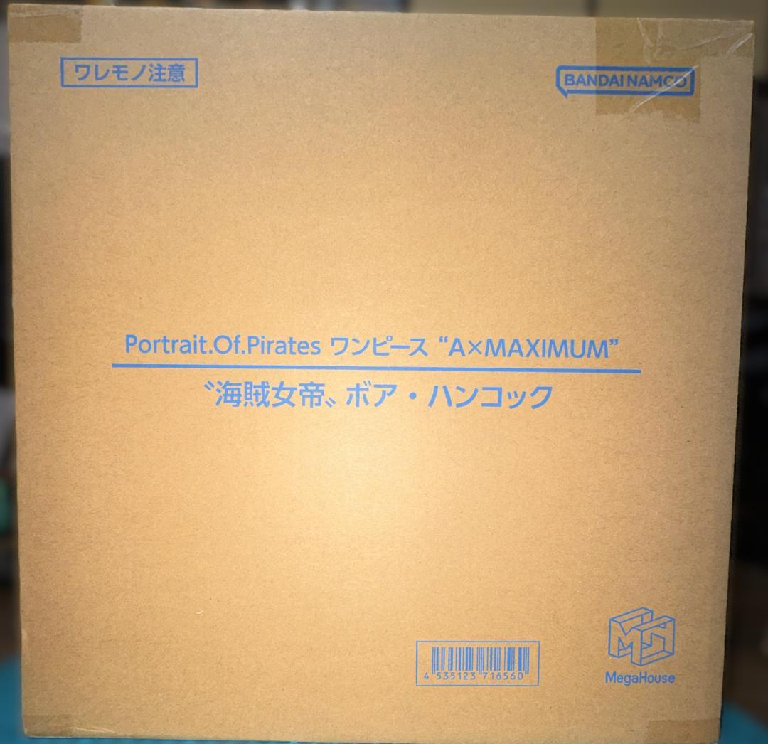 P.O.P “A×MAXIMUM”〝海賊女帝〟ボア・ハンコック フィギュア】Portrait.Of.Pirates ワンピース “A×MAXIMUM”〝海賊女帝
