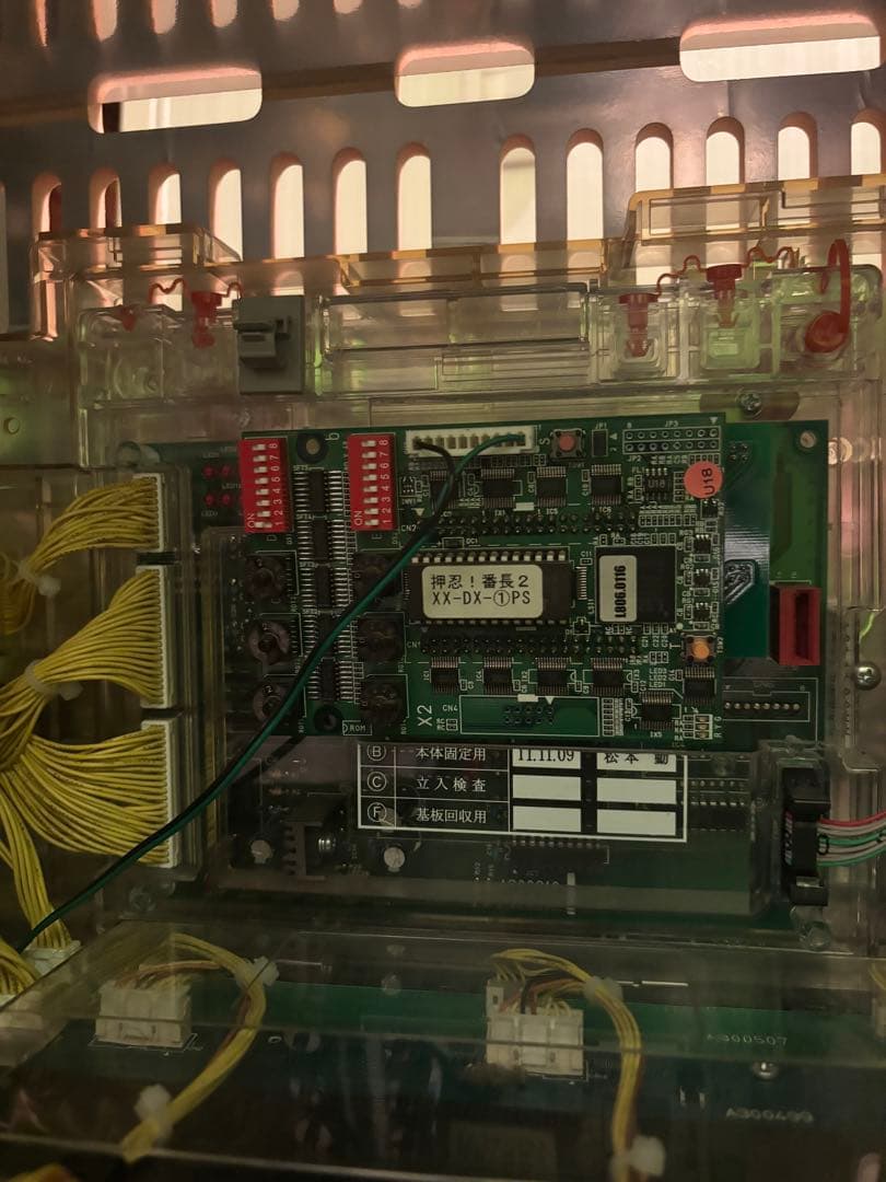 押忍！番長2 パチスロ機　押忍番長　実機　スロット　メダル不要　ジャンク品