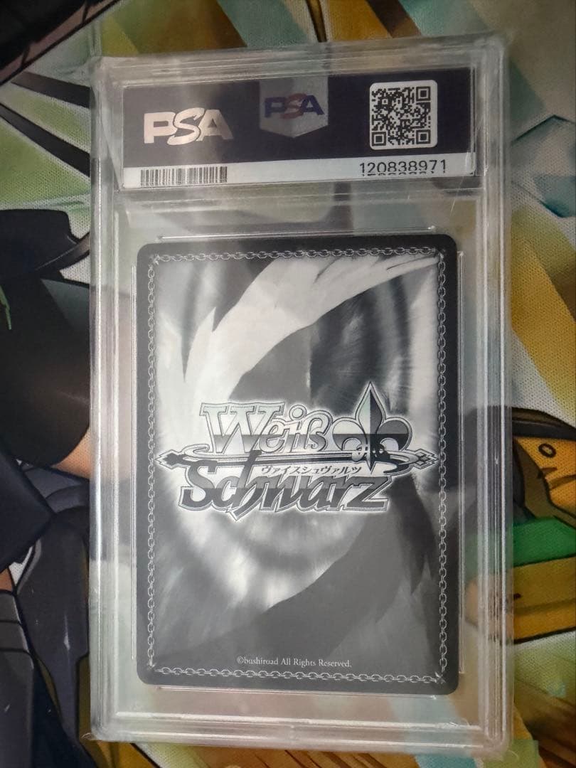 ヴァイスシュヴァルツ アインクラッド キリト&アスナ ssp SAO PSA10