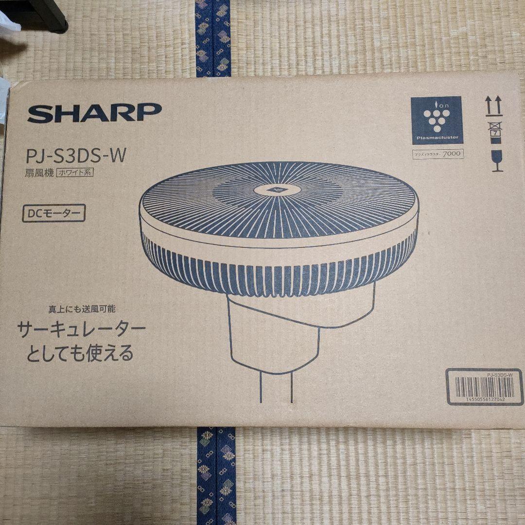 SHARP PJ-S3DS-W　プラズマクラスター　扇風機　要概要欄確認 扇風機 DC プラズマクラスター 左右首振り PJ-S3DS-W SHARP | 山善