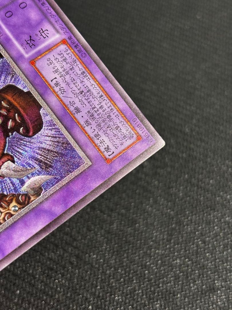 遊戯王 日本語版 サウザンド・アイズ・サクリファイス TB-34 レリーフ