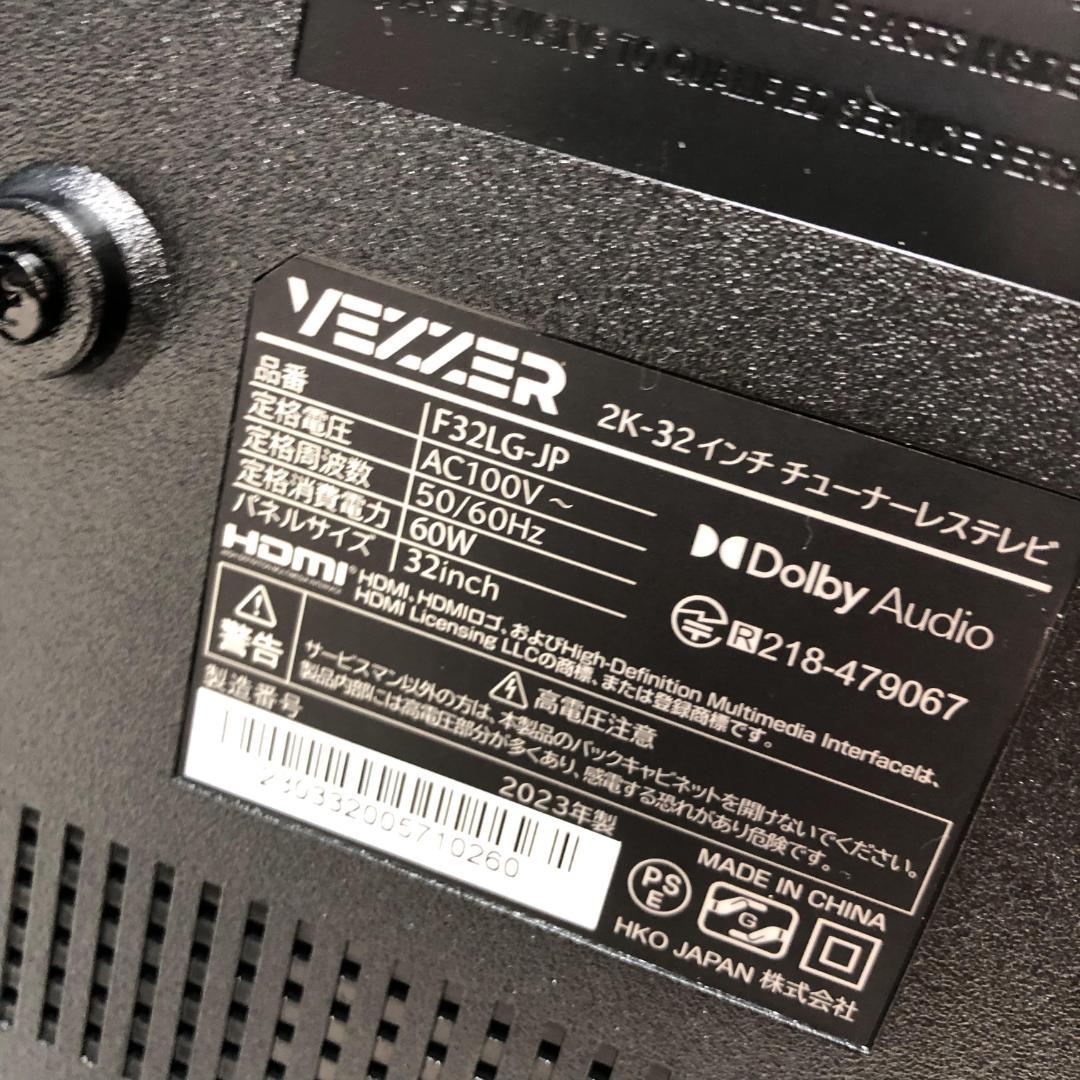 VEZZER F32LG-JP 2K-32インチ チューナーレステレビ - メルカリ
